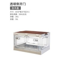 다용도 캠핑 카고 박스 상판 우유 테이블 차박 폴딩 밀크 고든밀러 수납 스태킹 우드 정리함, 1개입, 50L 투명 3도어/+나무뚜껑