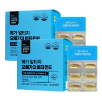 코오롱 메가 비타민E오메가3 혈관 혈액순환영양제 2통 농축 신혼 결혼 직장인 중장년 중년 천연토코페롤