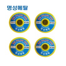 명성 RS60 0.6MM~1.6MM 500g 유연 일반실납 와이어납, 명성 RS60 1.0MM, 1개