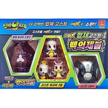 신비아파트 더블X합체 고스트1 백의제붑 아이들선물 5살생일선물, 단품선택_