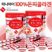 일본 하나마이 돈피 콜라겐 스틱형(1.5gX30스틱) x2개, 1
