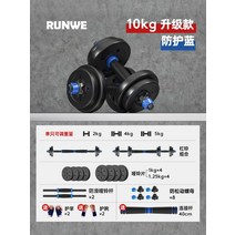 무게 조절 덤벨 Decathlon 조합은 한 쌍의 바벨이 될 수 있습니다 斤 기숙사 홈, 총 중량 40kg(20kg×2)의 페어 - 레드, HainanGansuQinghaiNingxiaIn