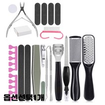 묵은 각질 발관리 발바닥 뒤꿈치 복숭아뼈 굳은살 제거기 풋 파일 25종 1세트 컬러랜덤, 1개