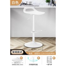 바의자 고급 편한 식탁 원룸 주방 원목 식당 엔틱 디자인 체어 나무 인테리어 월넛, 하이스탠다드화이트