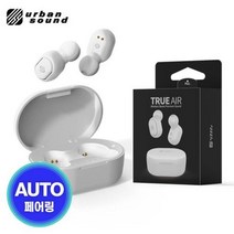 음악감상 전화통화 블루투스 이어폰 선이없는이어폰, 화이트