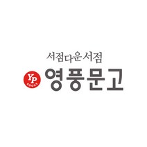 은하수 세계명작 15소년 표류기