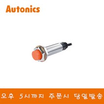 오토닉스 PRL18-8AC 원주형 교류2선식 근접센서 NC