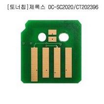 MDO7513 토너칩 제록스 DC-SC2020 CT202396 12.5K 검정-대용량 토너칩/제록스/DCSC2020/CT202396, 단일옵션