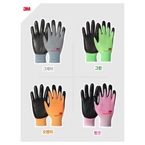 3M 장갑 슈퍼 그립 200 S, 핑크, 1개