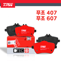 푸조 407 607 후브레이크패드 좌우세트 TRW GDB1596 425279 425326 425421 425491