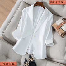 여성린넨자켓 봄여름 숏자켓 정장 칠부소매 슬림핏