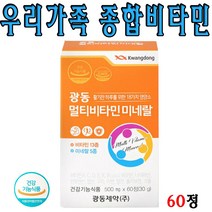 온가족 비타민 비오틴 비타민B 아연 몰디브렌 나이아신 엽산 종합 멀티 비타민 미네날 60정, 6개(12개월분)