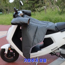 tsintnl 오토바이 방한담요 스쿠터 방한 방풍 PU 기모 바람막이, 그레이 기모커버+토시
