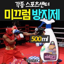 미국산논슬립제칠하는미끄럼방지액대용량, 눌러주세요※상품선택※lk