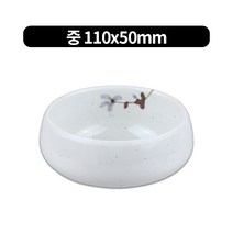 도라지 오목탕기 88-156mm, 중 110x50mm