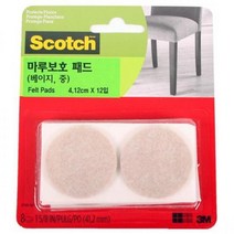 EBB639203아파트단열필름3M 스카치 패드(베이지 마루보호 중) 열반사단열재