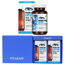 프리미엄 루테인 60정 2개 세트 황반변성 영양제 약국 루테인 눈에좋은음식 눈이침침할때 눈영양제 눈이피곤할때 루테인음식 부모님 추석선물 세트