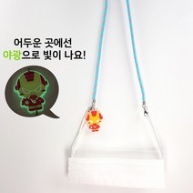 야광 마블 어벤져스 히어로 야광 캐릭터 이니셜 마스크 스트랩