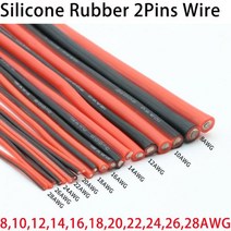 5M 구리 와이어 실리콘 고무 케이블 슈퍼 소프트 8 10 12 14 16 18 20 22 24 26 AWG 2 핀 유연한 DIY LED 램프 커넥터 검정 빨강, 2 Meters_10AWG