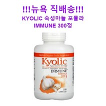 쿄릭 숙성마늘 추출물 포뮬러 이뮨 캡슐, 300개입, 1개