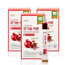 유기농 석류 콜라겐 젤리 스틱 22g x 20포 (유통기한 23년 8월 16일까지), 60포