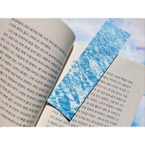 WATER 워터 물결 책갈피 2장 책깔피 북마크 [쑴키] 키치 감성 물결 바다