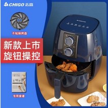 감자 에어프라이어 스마트 대용량 전자동 다용도 가정용튀김기, T01- 블루색 6리터 스탠다드버전 AF07