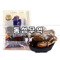 (동성무역) 중국식품 오향절임고추 매콤한 유조절임 고추장아찌 고추절임 쟝유죠 308g* 20개 1box