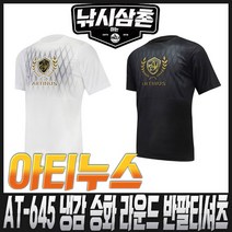 아티누스 AT-645 냉감 승화 라운드 반팔티셔츠 낚시복 낚시삼촌, 블랙