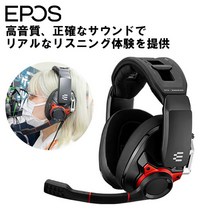 게이밍 헤드셋 EPOS JAPAN EPOS/SENNHEISER GSP-600 마이크 첨부 헤드폰 양귀 추천 Switch PC PS4 Xbox