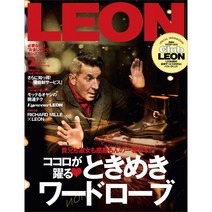 Leon 1년 정기구독 (남성패션잡지)