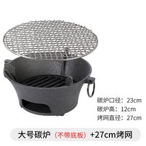 캠핑 화목난로 화로 연탄 반사식 파티오 캠핑용 거꾸로 장작 미니 불멍 주물, 대형23cm+원형그물망 27cm