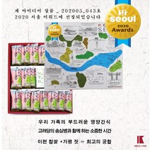 쫄깃한 영양간식 송실병, 20입