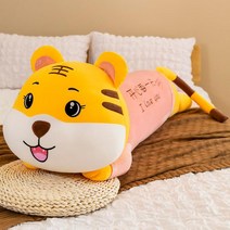 안고자는인형 모찌 롱쿠션 베개 호랑이 캐릭터 동물 인형 바디필로우, 해피 타이거 - 핑크