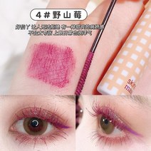 번지지않는마스카라 워터프루프 롱래쉬 컬러 볼륨 속눈썹픽서 xixi 파인 패션 디자인 여자 아이 메이크업 화장품 오래 지속되는 방수 블랙 로즈 브라운 컬링 ac463, 04