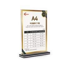 다담다 아크릴꽂이 T자형 POP꽂이 메뉴판 양면아크릴 쇼케이스