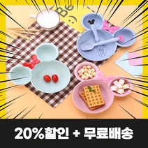 가족 캠핑용 감성 도구세트 차박용 야외 패밀리 식판, 핑크/귀요미식기, 1+1=2개(20%할인+무료배송)