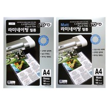 라미에이스 A4 무광 양면단면 100mic 코팅필름 기계 코팅지, 02.A4양면 무광코팅지