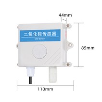 이산화탄소 검출기 센서 CO2 농도 검출 경보기 측정기 송신기 RS485, 36. 밤색