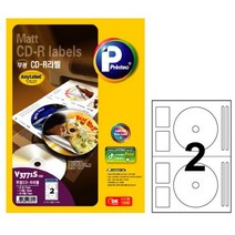 슈퍼사이즈CD DVD라벨 V3771S 무광 100매 프린텍, 없음