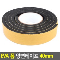 EVA 폼 양면테이프 40mm 폼양면테이프 접착용품 스폰지양면테이프 양면Tape 양면테이프