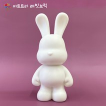 아트트리 DIY 래빗 저금통_ 미술 학원 수업 만들기 체험 토끼저금통