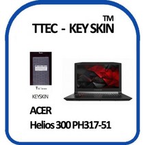 와이딜 ACER 프레데터 Helios 300 PH317-51 노트북 키스킨 키커버, 수량본상품선택, 색상본상품선택
