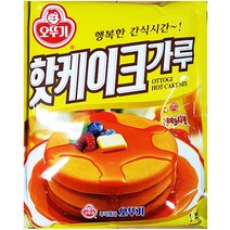 맛있는 핫케익가루(오뚜기 1K) 반찬 밑반찬 아이들반찬