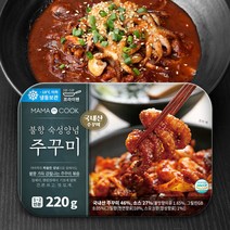 마마쿡 불향숙성양념 국내산 주꾸미볶음 2팩, 단품, 단품