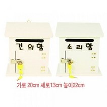 삼각거치대 군용 군인 군대 행정용품