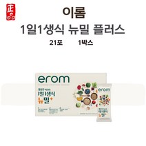 이롬 황성주 1일1생식 박사 생식 뉴밀 플러스 21포 3주분