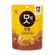 견과류 안주 간식 CJ 렛츠웰맛밤 80g, 레아마켓 1, 레아마켓 본상품선택