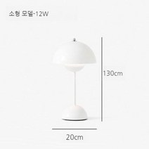 단스탠드 침대 탁상 테이블 북유럽 빈티지 스탠드 조명 카페, 리모콘, R