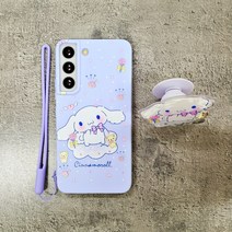 귀여운 시나모롤 커플 글리터 그립톡케이스 스트랩 갤럭시 S22 키즈폰 케이스